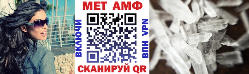 MEGA маркетплейс  Рошаль  АМФ 98%  где найти  