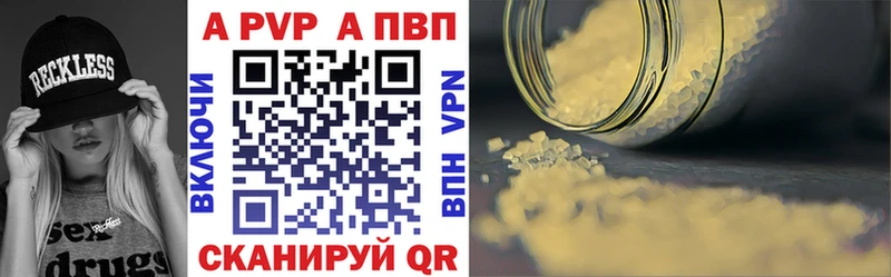 дарнет шоп Рошаль A-PVP СК КРИС