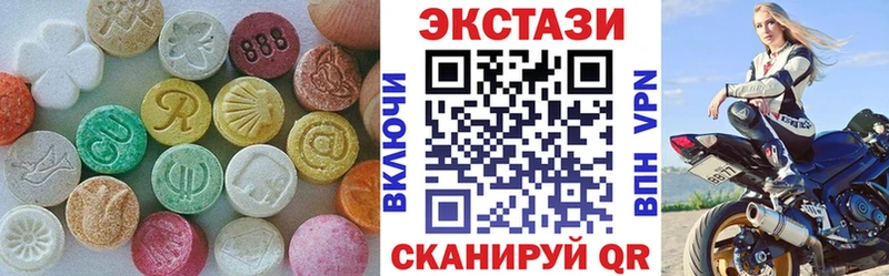 ЭКСТАЗИ TESLA  где купить наркотик  kraken рабочий сайт  Рошаль 