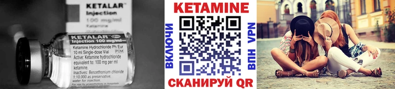 КЕТАМИН ketamine  Рошаль 