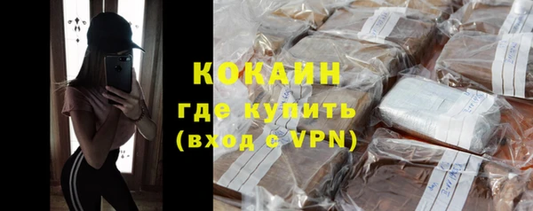 кокаин VHQ Алзамай