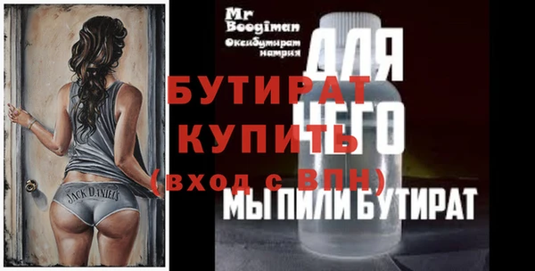 тгк Новокубанск