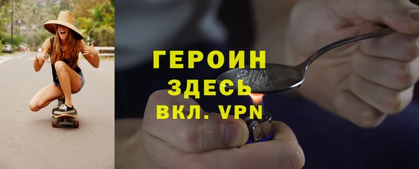 тгк Новокубанск