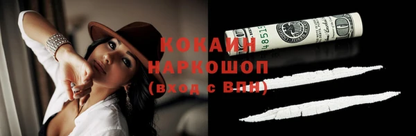 кокаин VHQ Алзамай