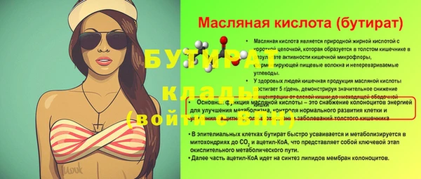 а пвп мука Алексеевка