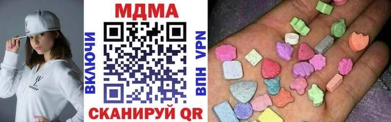 МДМА crystal  Рошаль 