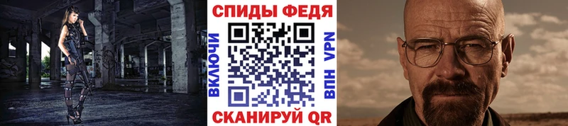 МЕТАМФЕТАМИН Methamphetamine  блэк спрут вход  Рошаль 