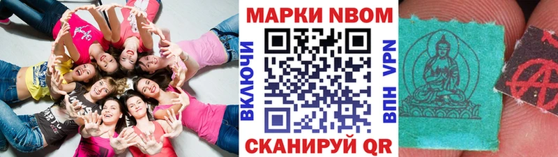 где найти наркотики  Рошаль  Марки 25I-NBOMe 1,8мг 